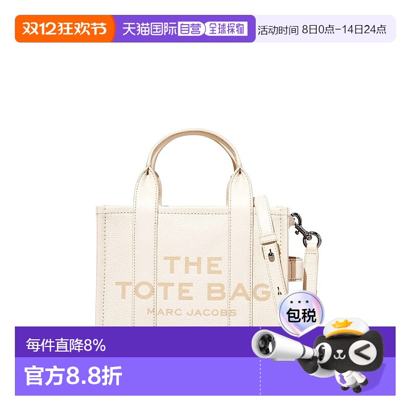 美国直邮MARC JACOBS - Women The Small Tote Bag手提包