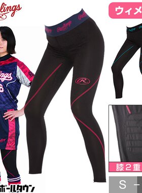 日本直邮 Rawlings 女式弹力长裤袜双膝 垒球女式内裤 ASUW12S01