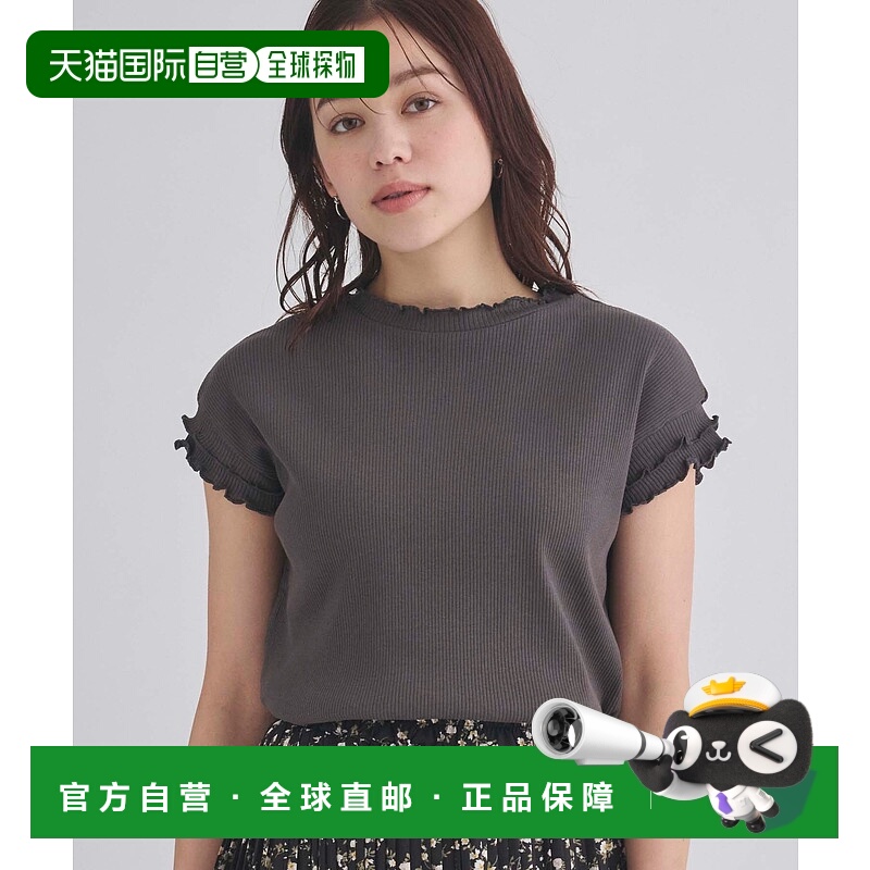 1h可退 日本直邮fifth 女士蕾丝边法式袖口紧身T恤 ES25S0209