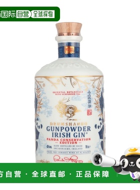 欧洲直邮Drumshanbo 熊猫保护限量版金酒 43% 酒精度 0.7 升 原装