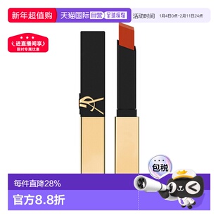 香港直邮YSL全新革新小金条口红1936生日礼送女友情人节礼物正品