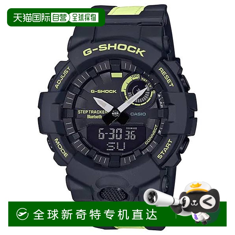 香港直邮Casio卡西欧G- Shock 時尚運動手錶防水GBA-800LU-1A1