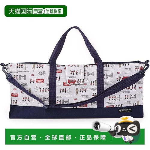 【日本直邮】Colorful Candy Style 电子琴收纳盒 N4338400