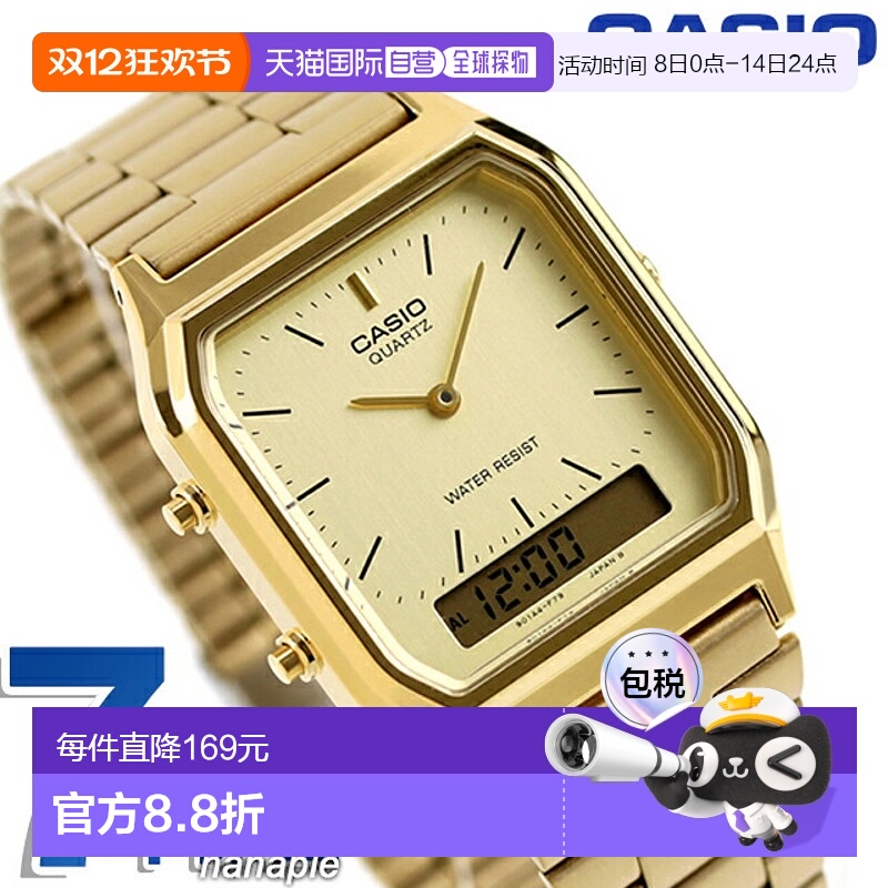 日本直邮卡西欧 男士手表 AQ-230GA-9DDF CASIO 金色卡西欧手表品