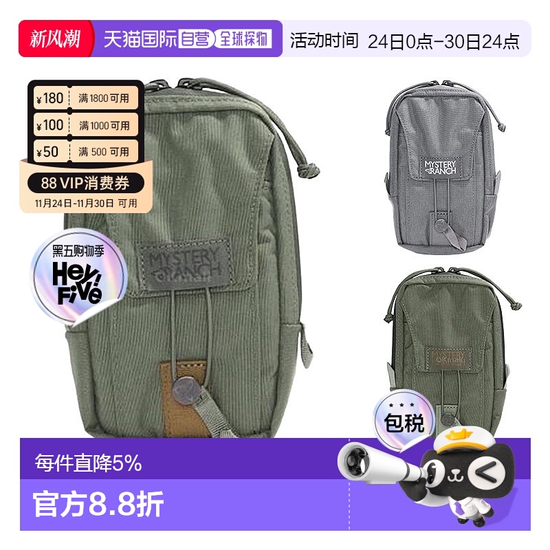 韩国直邮Mysteryranch神秘农场Tech Holster收纳附件包手机袋卡包