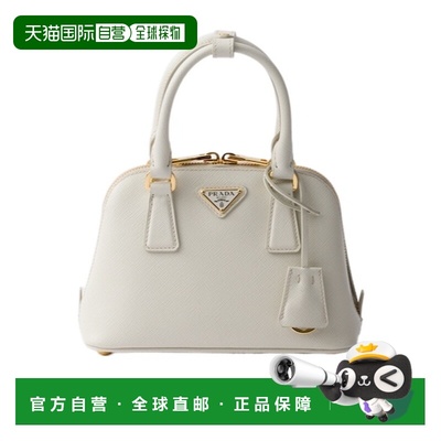 1h可退 香港直邮Prada/普拉达 女士 Promenade Saffiano 迷你包 c