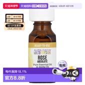 Cacia 正品 全精油 0.5 香港直邮Aura 浓郁玫瑰 液量盎司