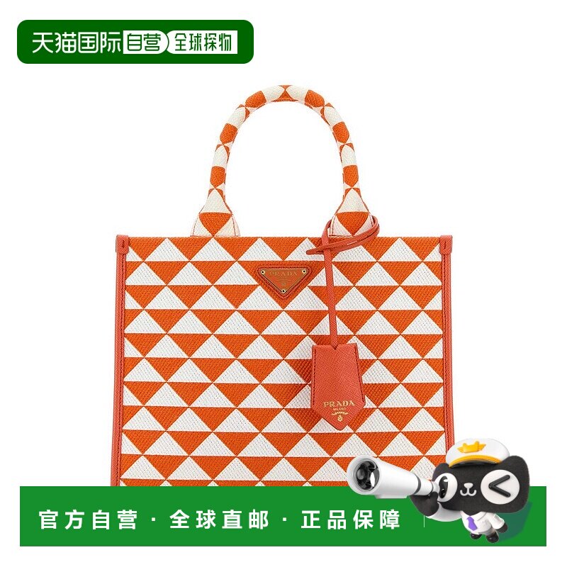 1h可退 香港直邮潮奢 Prada 普拉达 女士 Symbole 小號頂部提手包