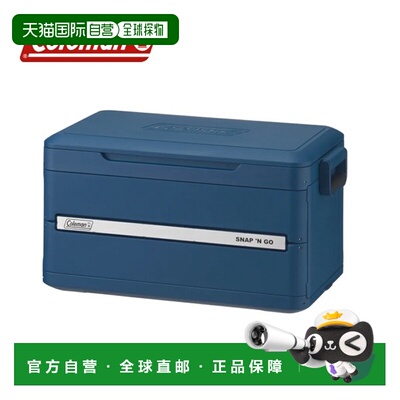 日本直邮Coleman Snap & Go 35夸脱保温箱 (2227724) - 户外露营