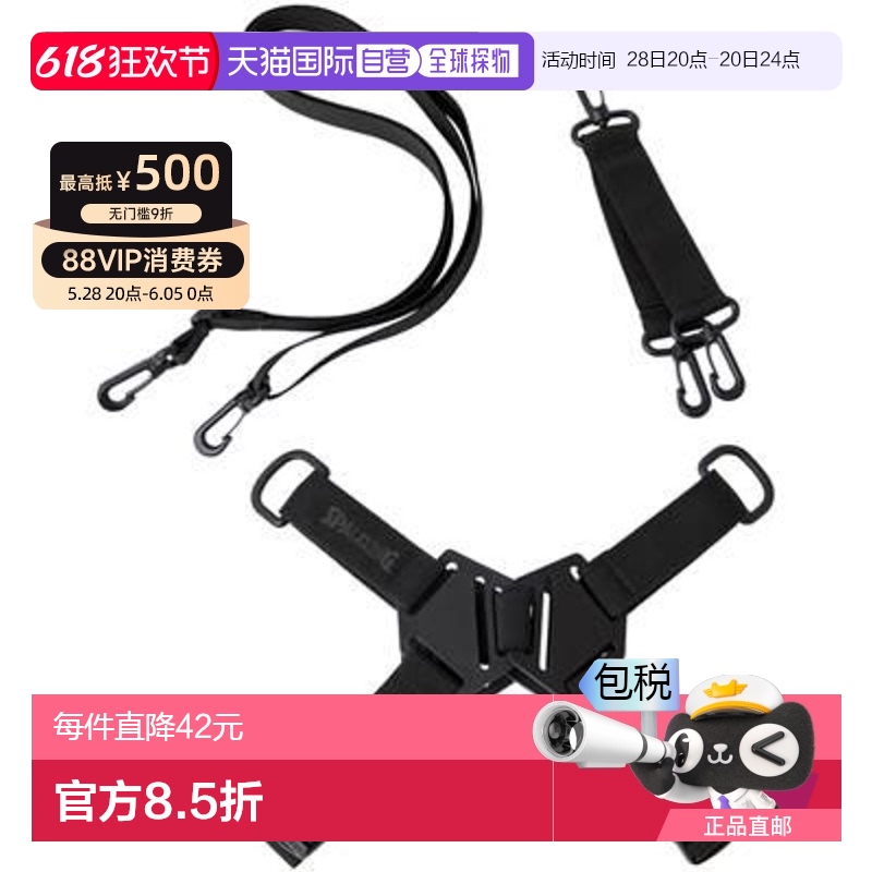 ONECOLOR  ձֱSPALDING Ь ɫ 50-021BK¿193.47Ԫ(88VIP 95)