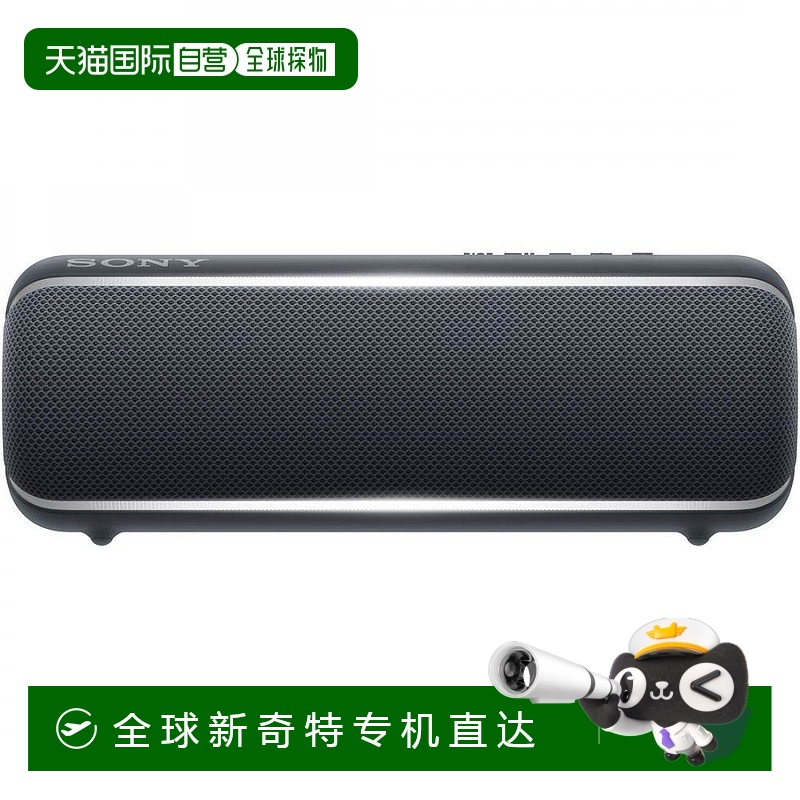 日本直邮索尼Sony无线便携式防水防尘音箱SRS XB22黑12h播放