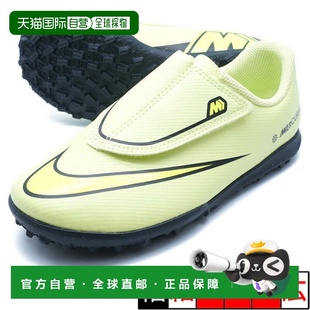 Club 足球训练鞋 青少年 魔术贴 Vapor 日本直邮Nike