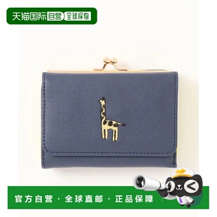 1h可退 日本直邮salle de bal 女士动物图案三折中号钱包 多功能