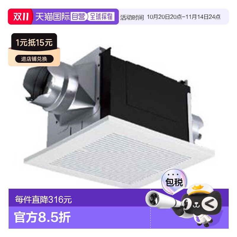 【日本直邮】Panasonic松下吊顶换气扇/钢板/母子型 无百叶窗FY-2