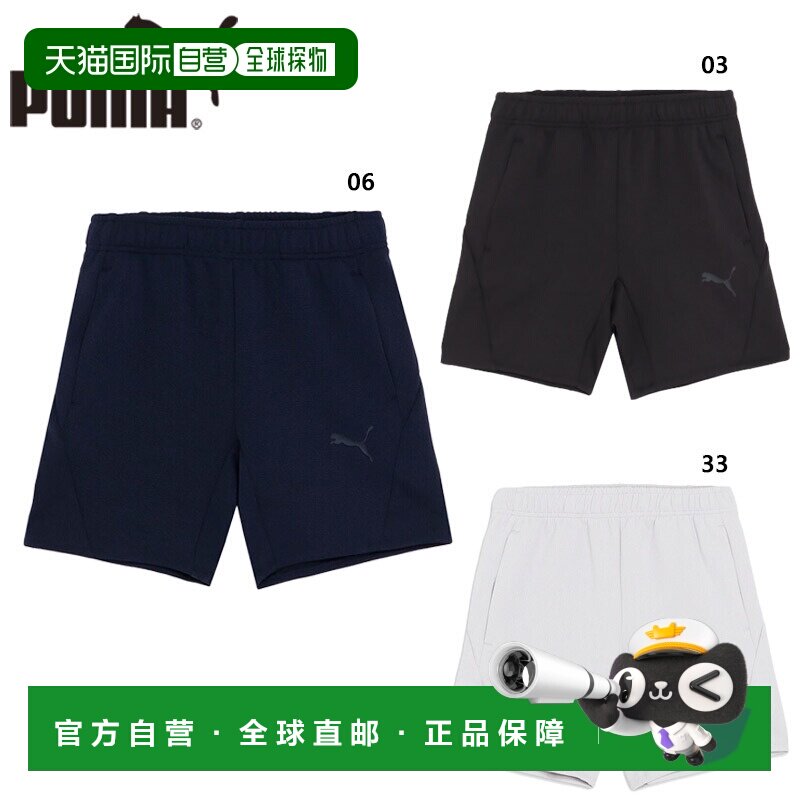 日本直邮PUMA 时尚百搭柔软潮流足球裤 33短裤男款灰色紧身裤彪马