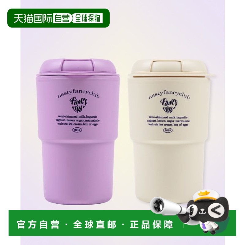 韩国直邮NASTY FANCY CLUB街头辣妹潮牌酷帅休闲时尚新款保温杯F2
