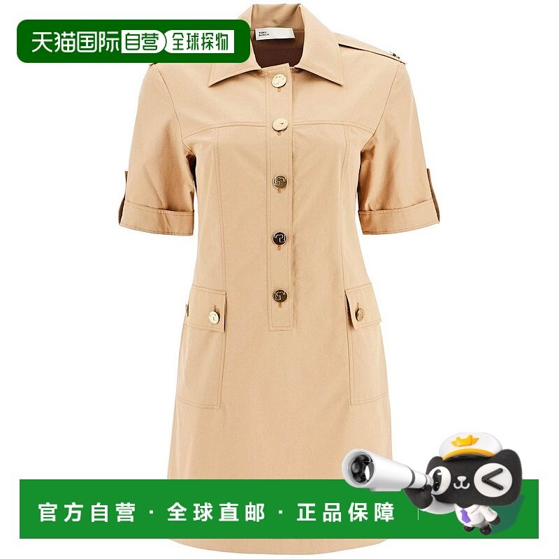 1h可退 香港直邮潮奢 Tory Burch 托里 伯奇 女士 CAMP 连衣裙 14,女装/女士精品,连衣裙,淘宝优惠券,粉丝福利购,淘宝优惠卷