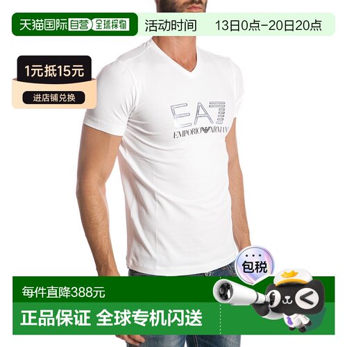 EA7 Emporio Armani 徽标T恤 2739116P206 【付后1h可退】
