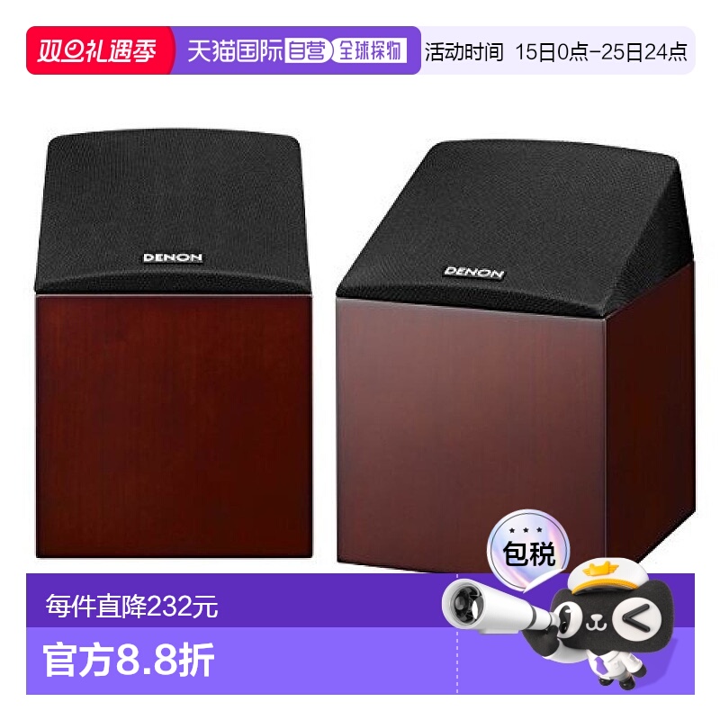 本产品插头为100V，国内使用需配置转换器。