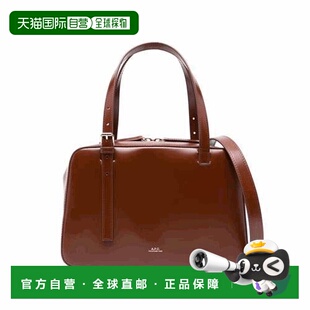 1h可退 香港直邮A.P.C. 女士 VIRGINIE BOX 包 PXBRUF67017斜挎包