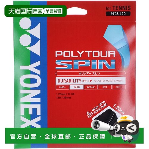日本直邮Yonex 硬网球 Gut Polytour Spin 120 网球 PTGS120-007