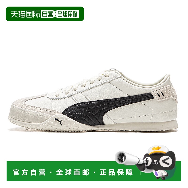 香港直邮彪马PUMA彪马 Bella UT 舒适耐磨低帮生活休闲鞋女款