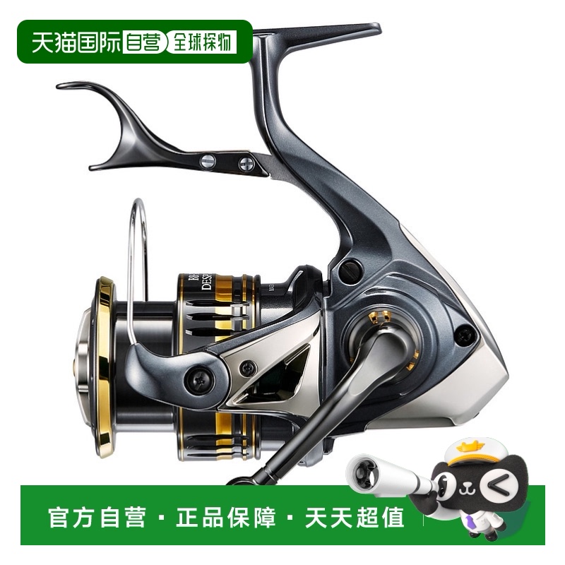 日本直邮 禧玛诺 (SHIMANO) 纺车轮 BB-X Despina 渔轮 2500DXG-C