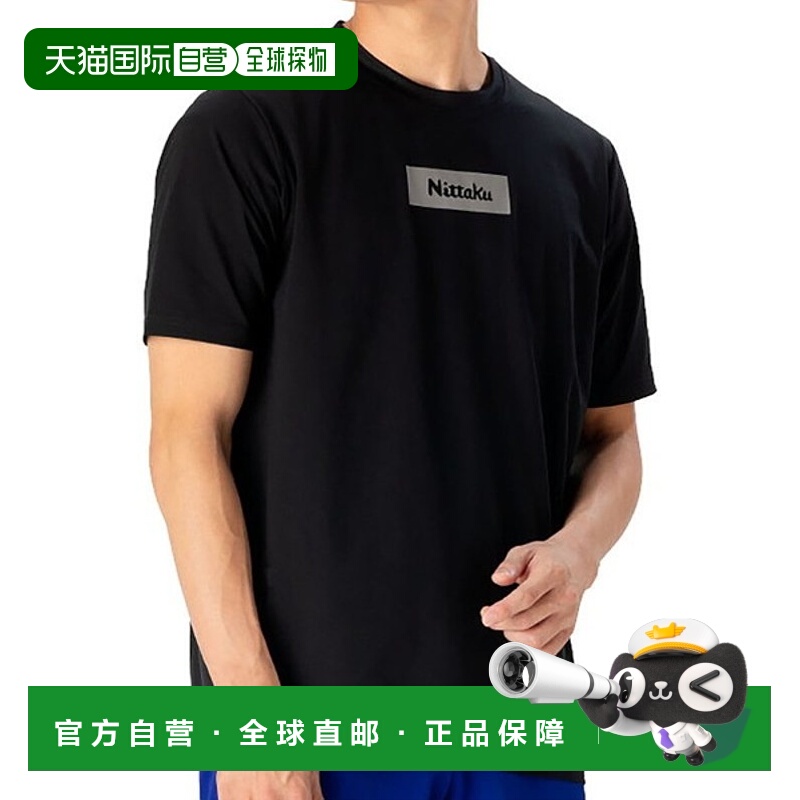 日本直邮Nittaku W口袋T恤 乒乓球短袖T恤 NX2017-71