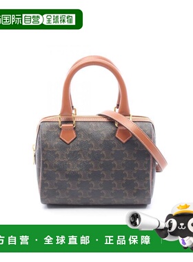 日本直邮中古Celine赛琳女包A级95新Boston bag波士顿包斜挎包