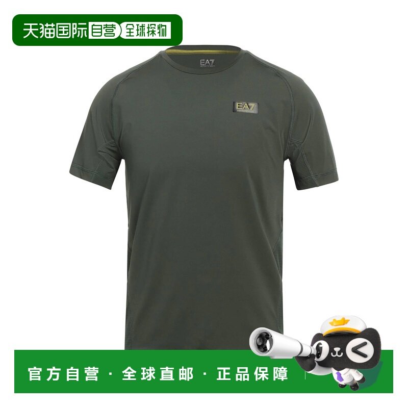 1h可退 香港直邮潮奢 Ea7 男士 运动上衣 green绿色 舒适时尚