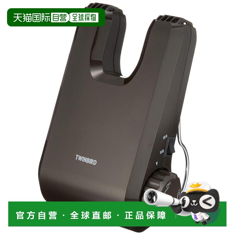 日本直邮TWINBIRD双鸟 鞋用烘被机 皮鞋可用 棕色SD-4546BR