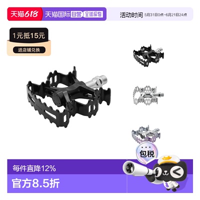 MKS Aurora 自行车脚踏 高端铝合金骑行脚踏 耐用公路车通用