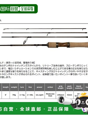 日本直邮Smith Trouting Spin Malchus TRMK-504UL（旋转/4 件）