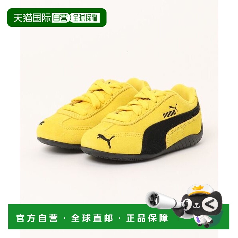日本直邮PUMA 17 - 21 SPEEDCAT PS运动鞋 [95600298] 黄色
