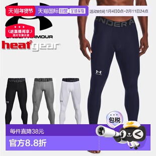 日本直邮Under Armour HeatGear Armour 男士训练紧身裤 1361586