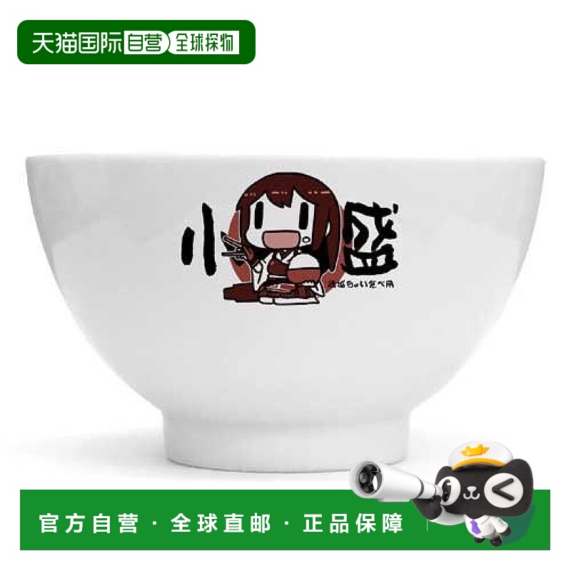 【日本直邮】cospa游戏实物周边舰队收藏舰colle赤城碗做工精致