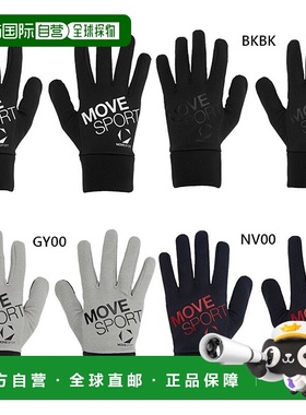 日本直邮DESCENTE 男女士轻便弹力运动手套训练手套运动手套DESCE
