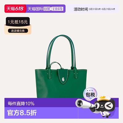 欧洲直邮GOYARD Anjou Mini Bag 安茹托特包迷你包手提包单肩包