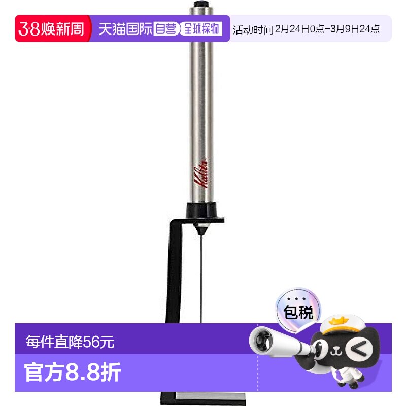 【日本直邮】Kalita卡丽塔打奶器电动牛奶打泡器银色咖啡器具方便
