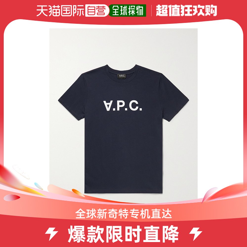 香港直邮潮奢 A.P.C.男士Logo-Flocked棉针织T恤