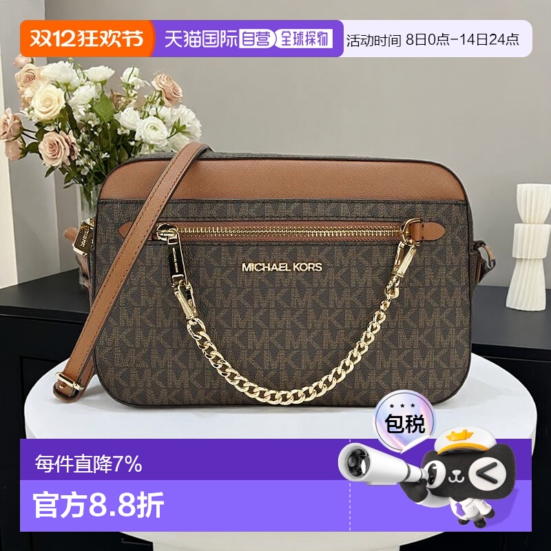 直发迈克高仕奥莱款pvc相机包