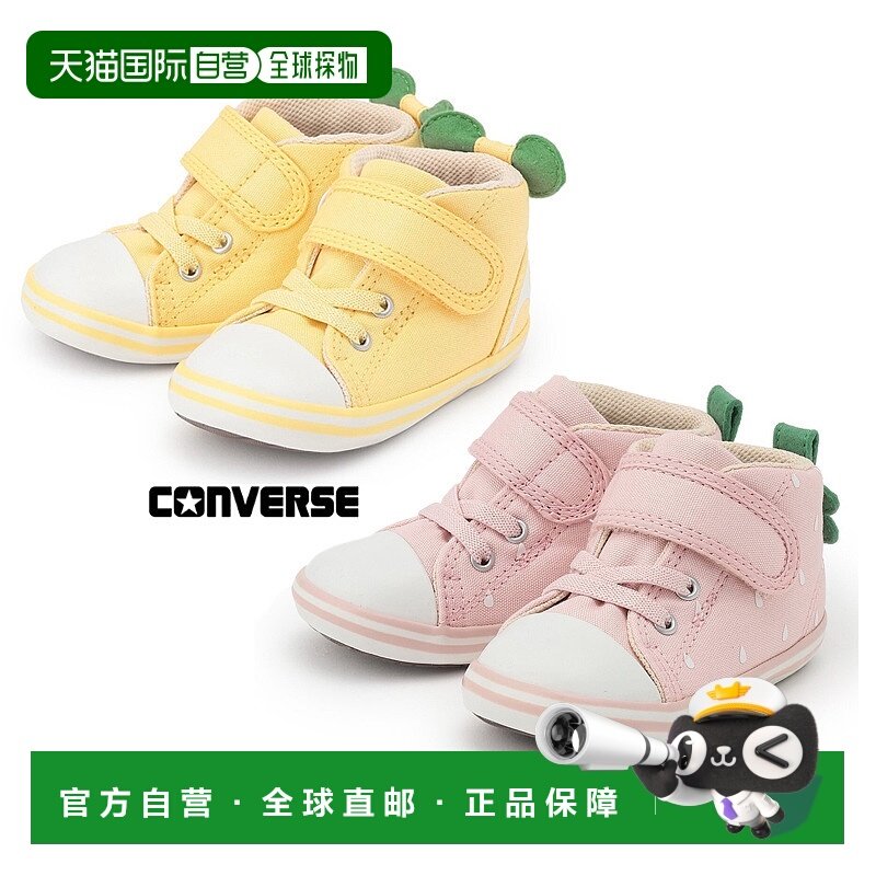 日潮 匡威CONVERSE ALL STAR FRUITY水果帆布鞋 2025新款