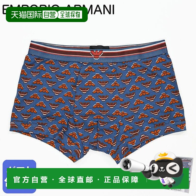 日本直邮EMPORIO ARMANI 内裤平角短裤鹰标志 3 种尺寸男士紫色 E