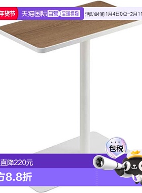 【日本直邮】山崎实业单根支架型茶几W45XD25XH52cm白色 5120