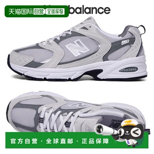韩国直邮NEW BALANCE 中性运动鞋 530 Grey Matter MR530CB_P3332