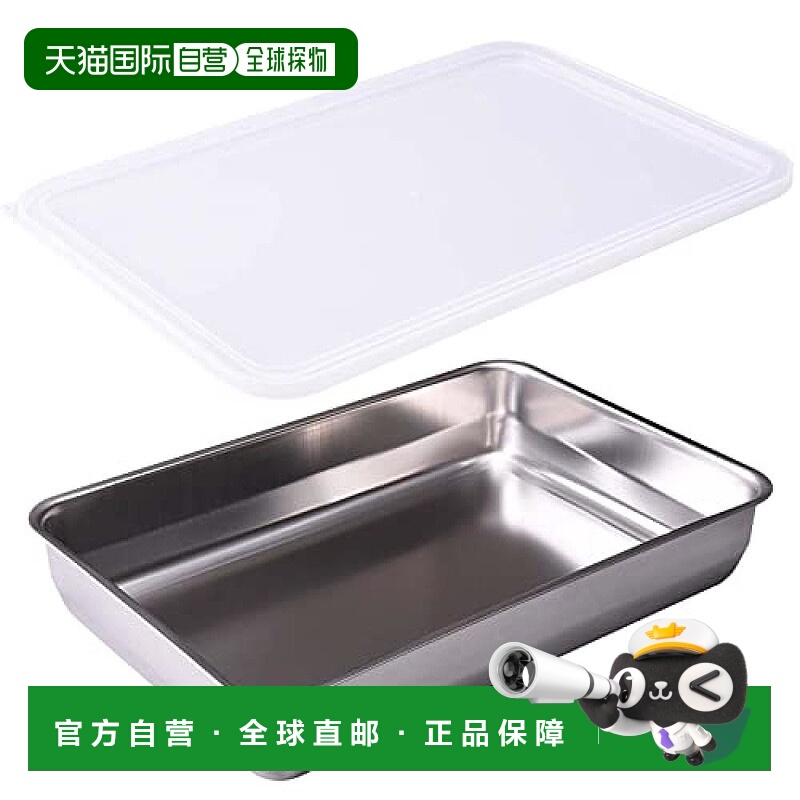 【日本直邮】Arnest 深款盘 深方型  不锈钢  A-77519托盘长方形