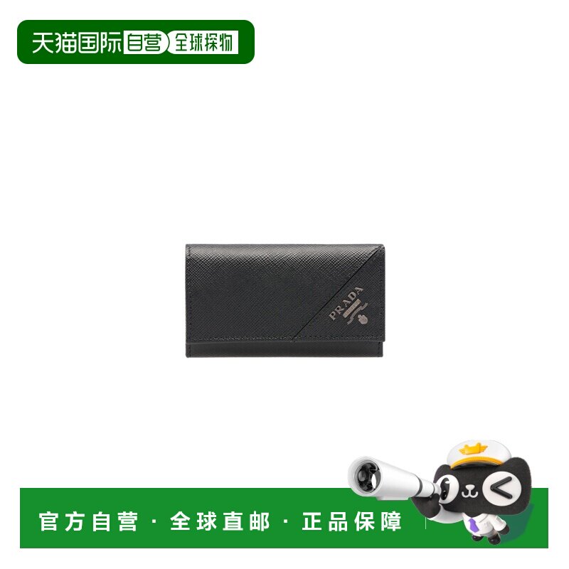 【99新未使用】欧洲直邮PRADA（2025）皮革钥匙扣钥匙包普拉达