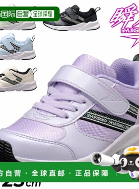 日本直邮SYUNSOKU 女童鞋 柠檬派运动鞋 LEC8140