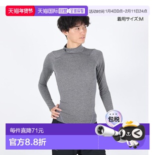 【日本直邮】UNDER ARMOUR安德玛 运动打底衫 半高领长袖修身