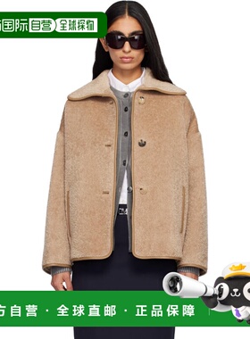 1h可退 香港直邮MaxMara 麦斯玛拉 女士 黄褐色 Vadet 夹克 25260